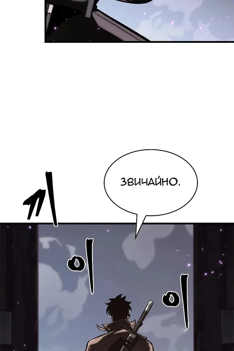 Сторінка 80