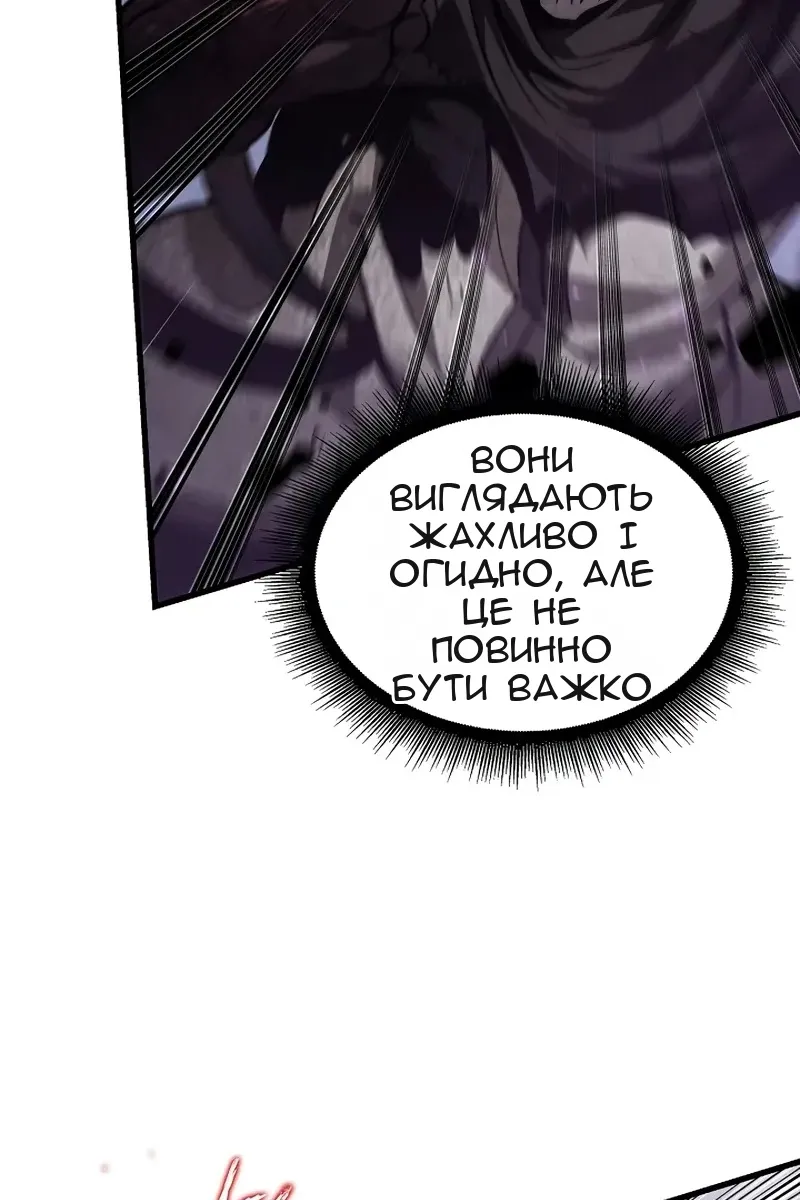 Сторінка 93