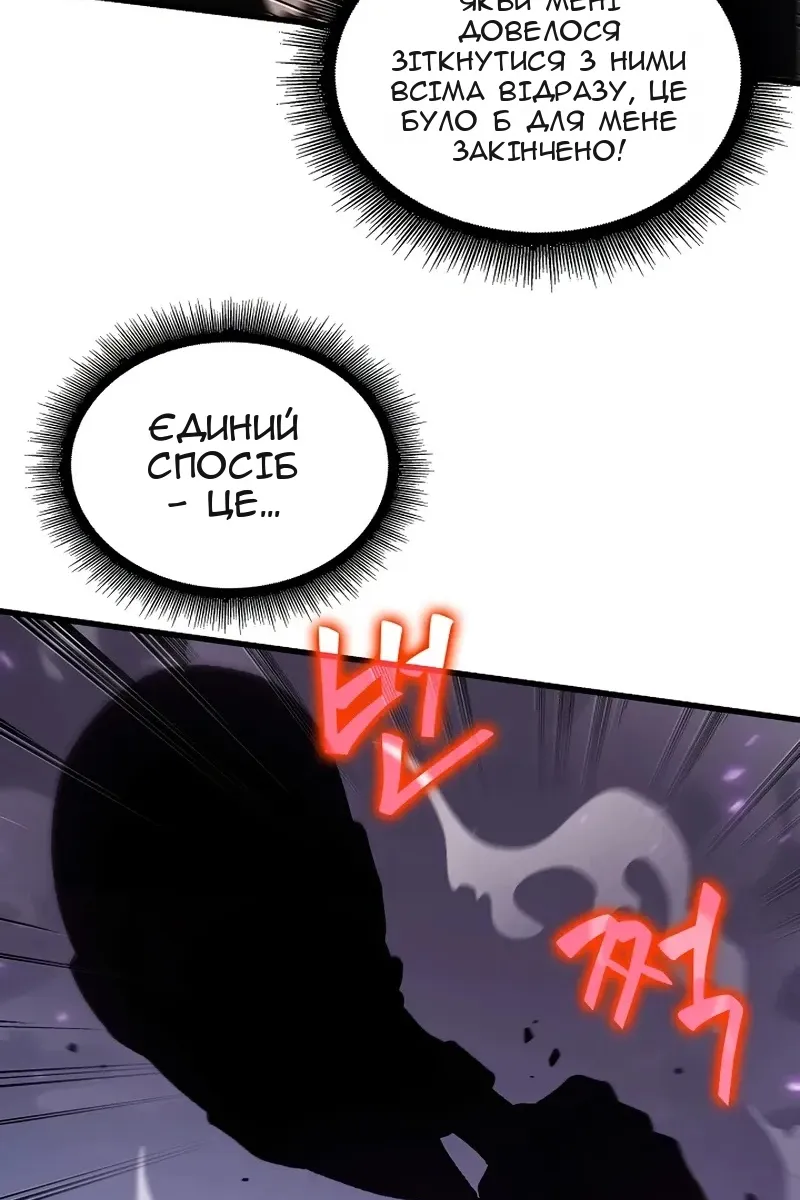 Сторінка 97