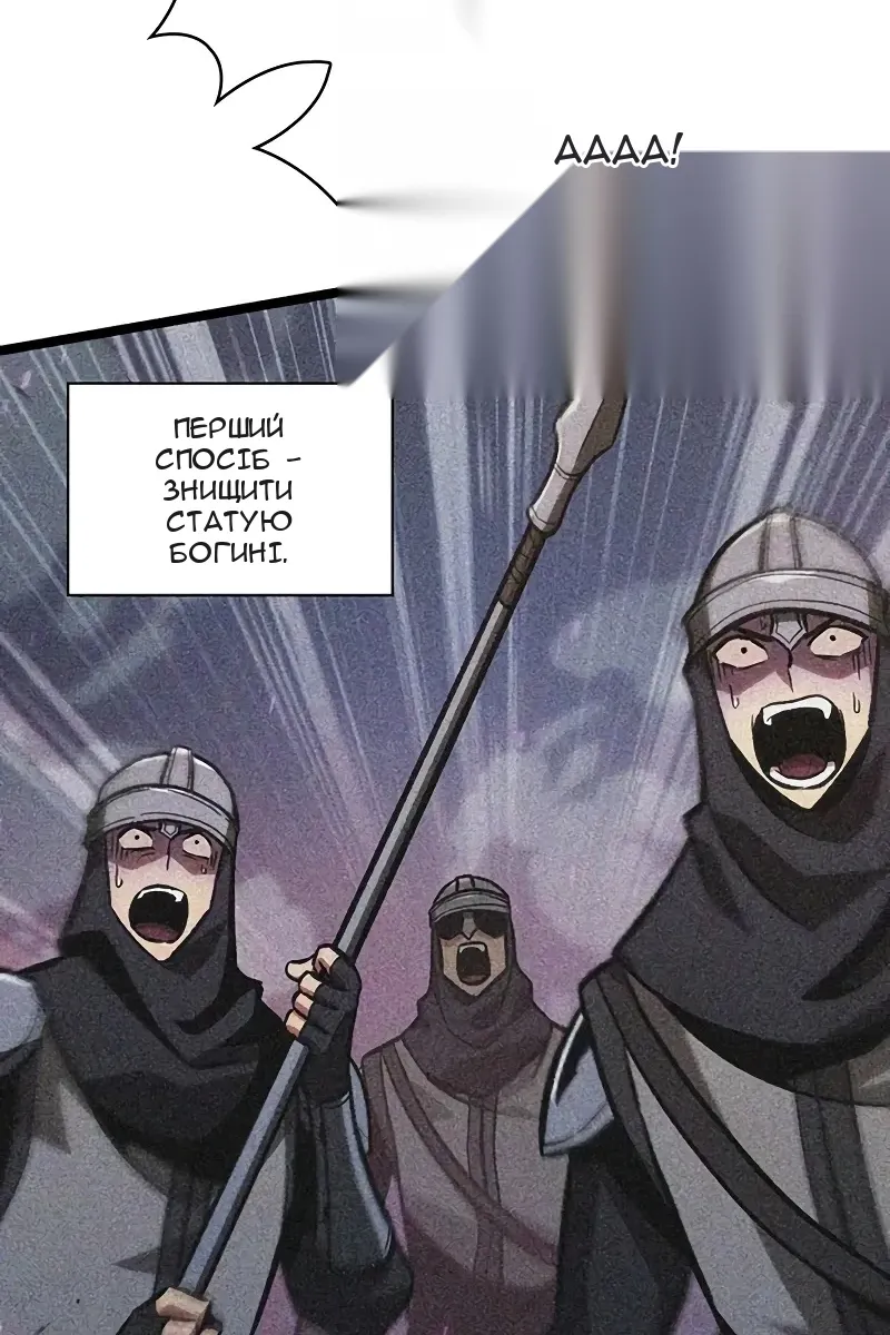 Сторінка 5
