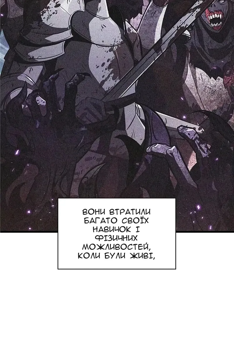 Сторінка 7