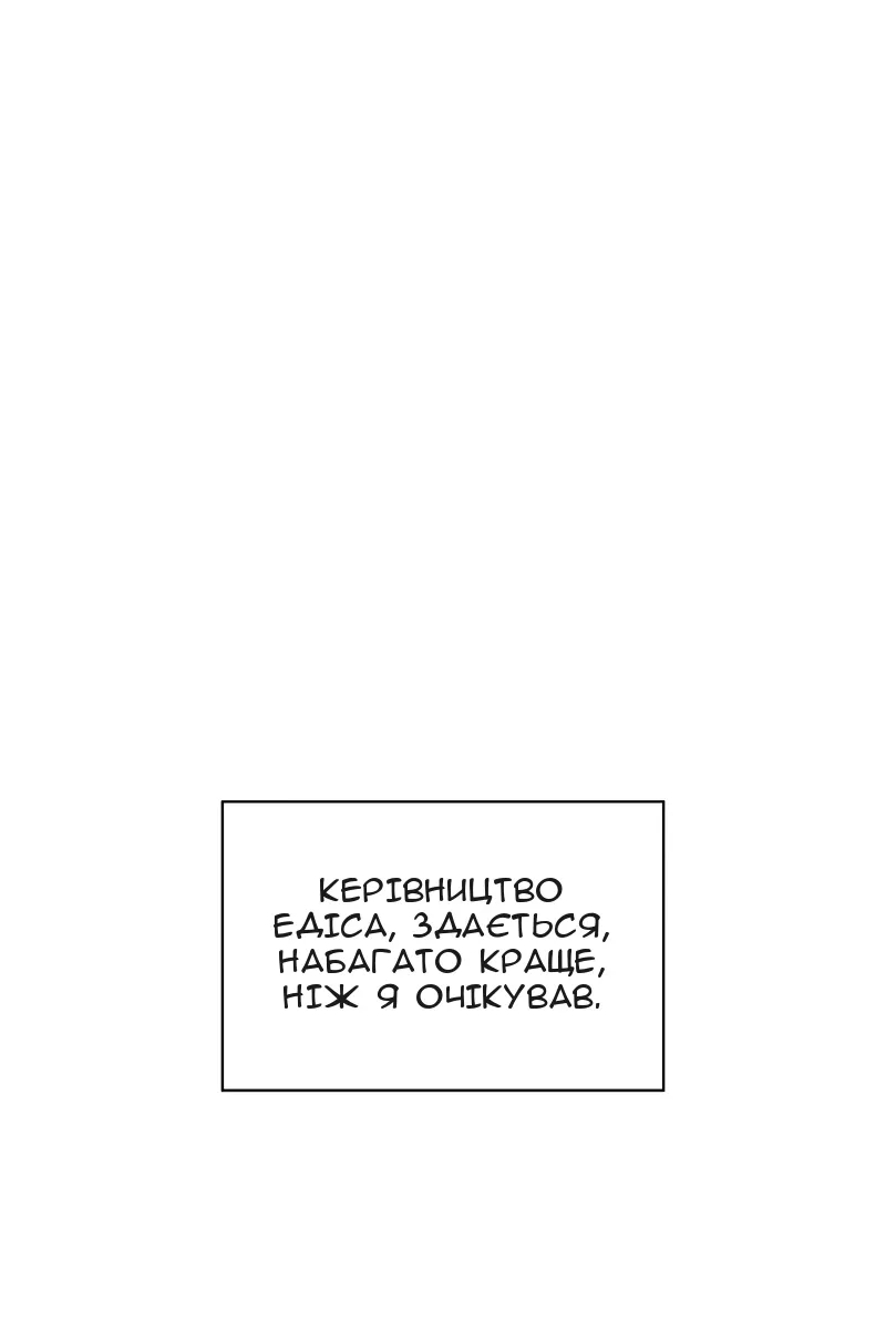 Сторінка 14