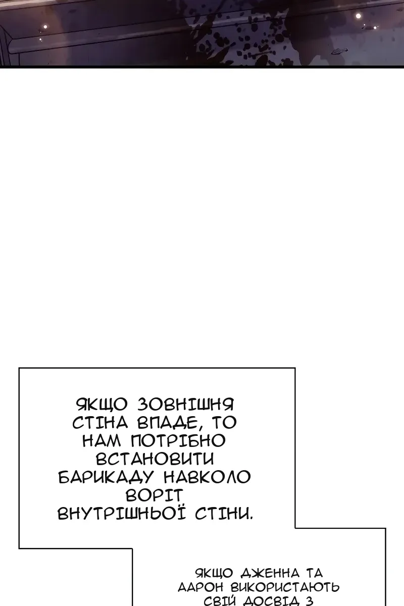 Сторінка 18
