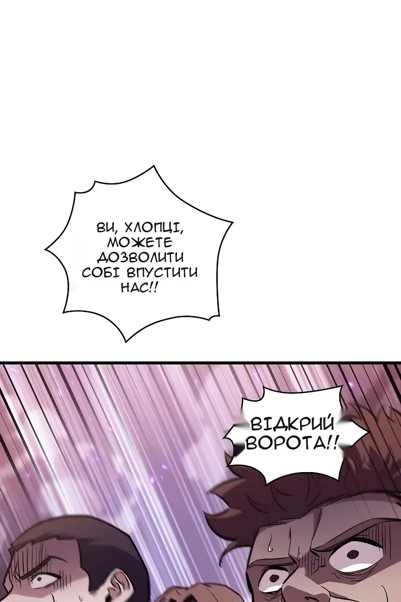 Сторінка 24