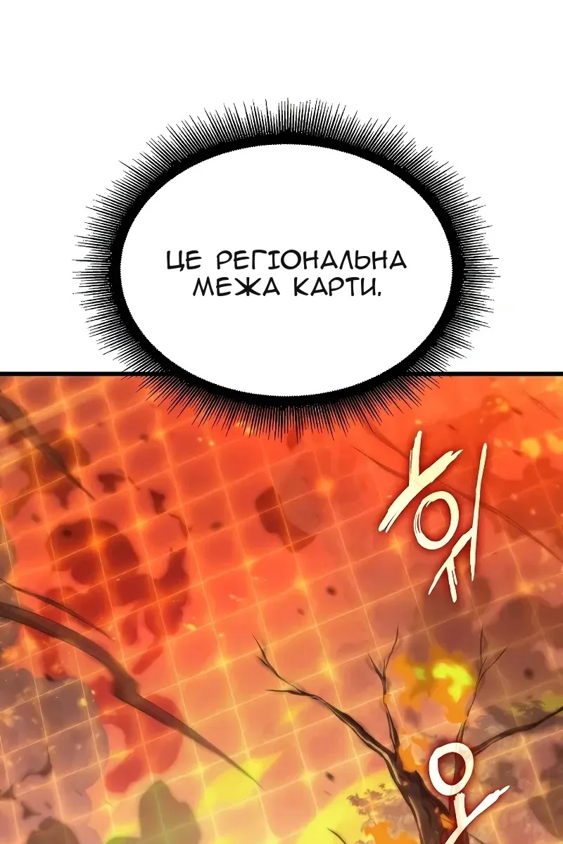 Сторінка 39