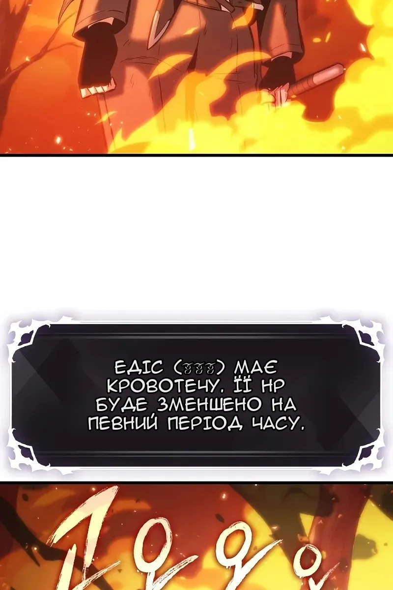 Сторінка 47