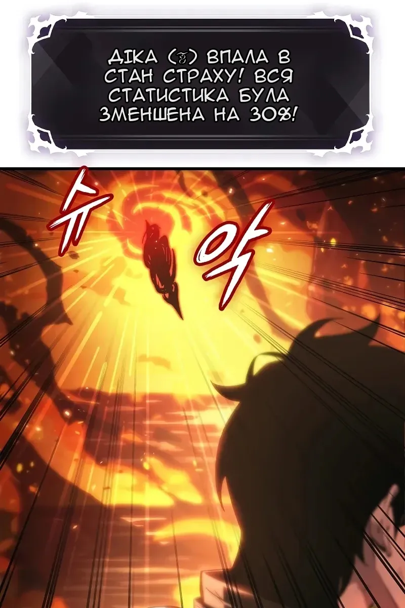 Сторінка 49