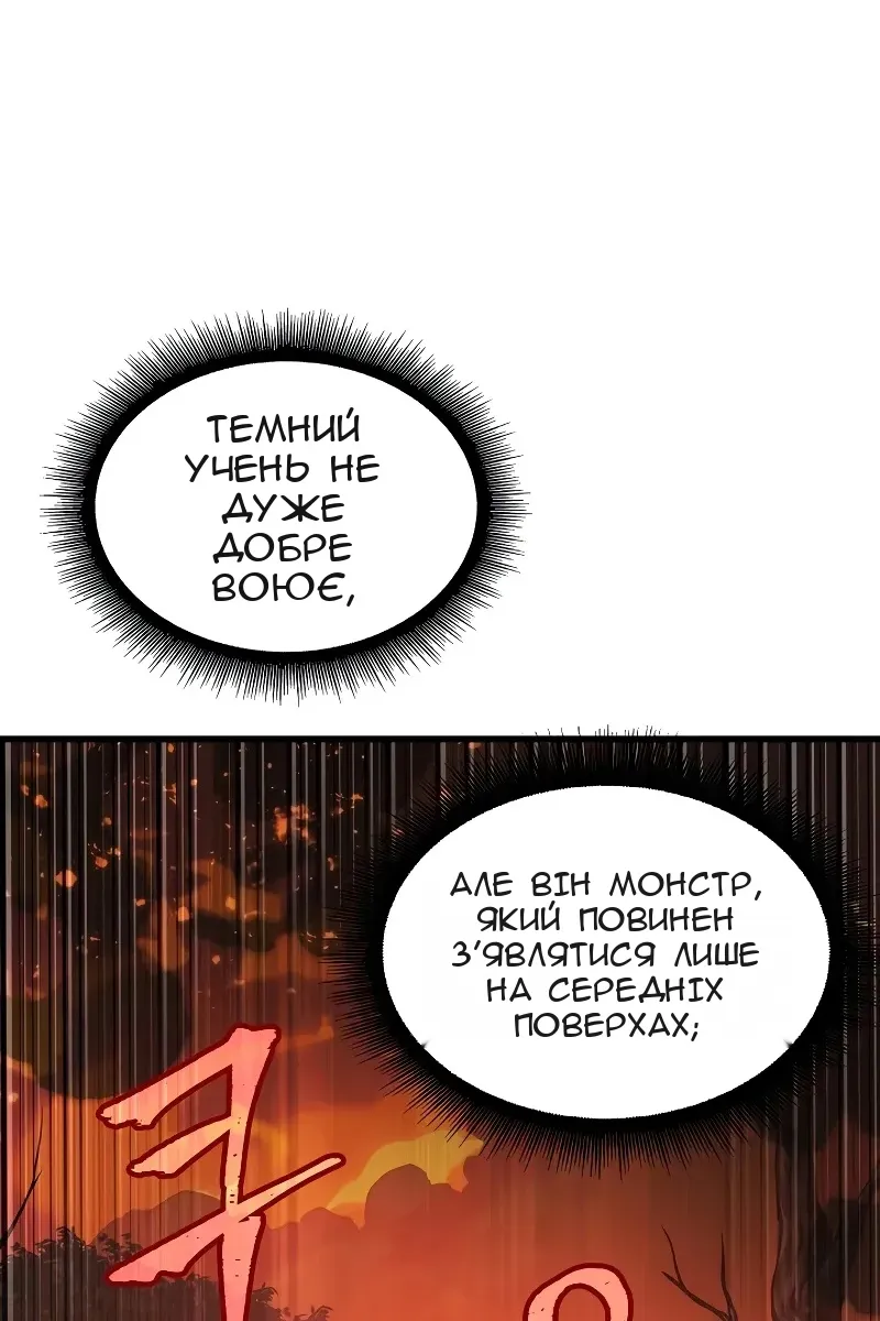 Сторінка 55