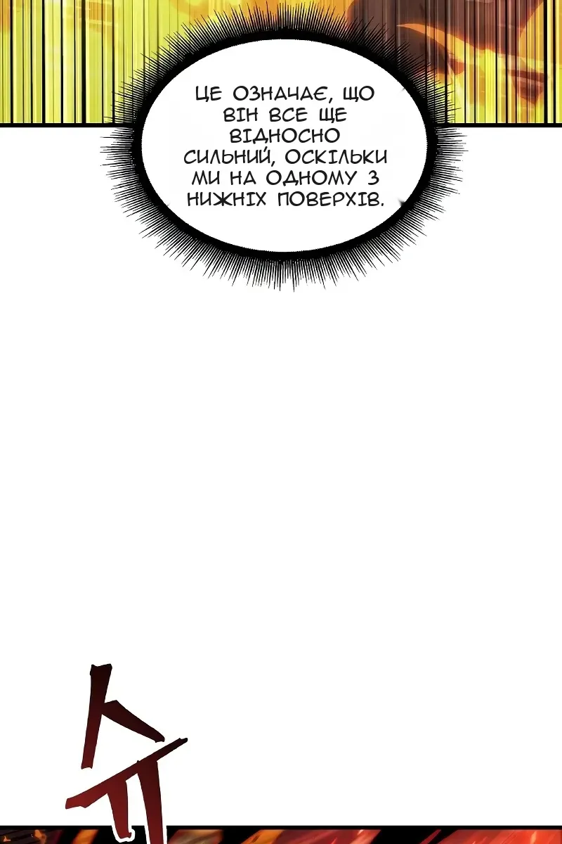 Сторінка 57