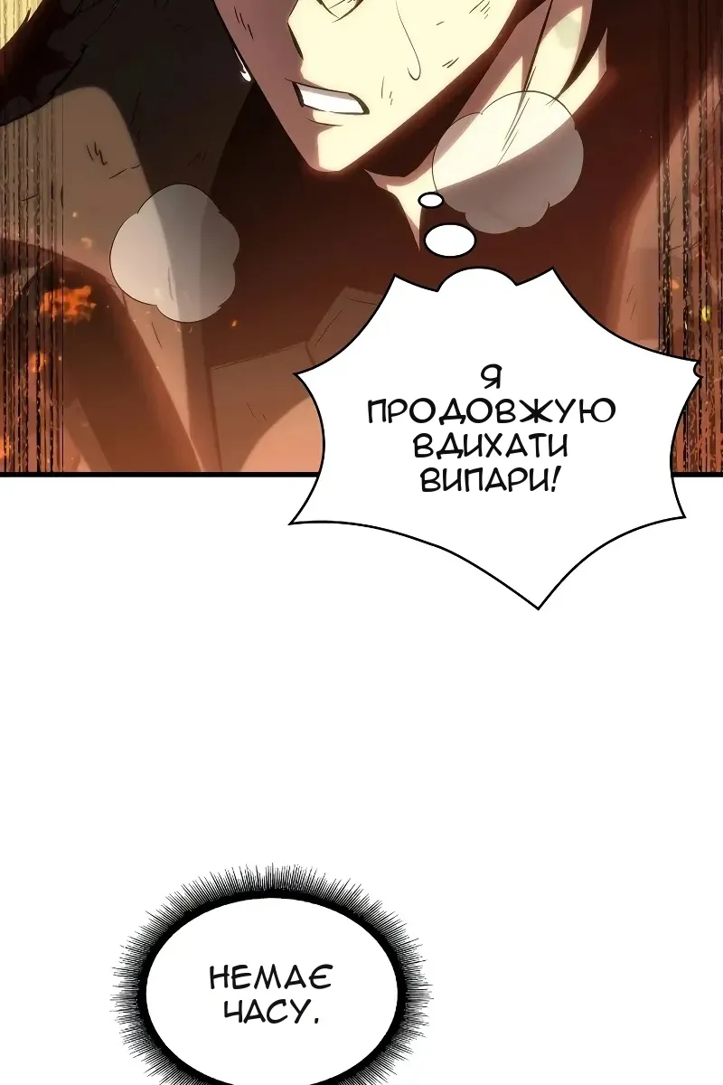 Сторінка 71