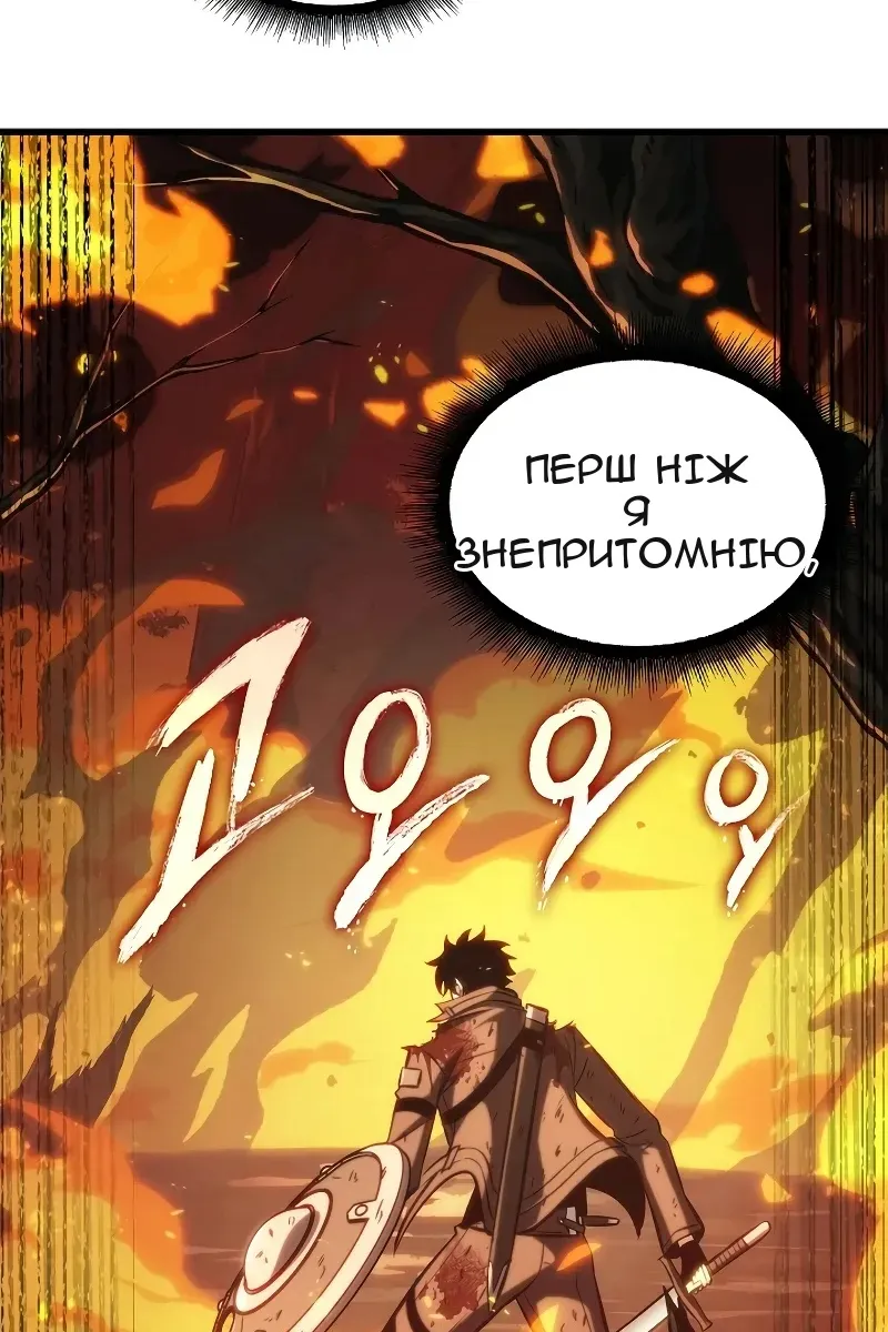 Сторінка 72