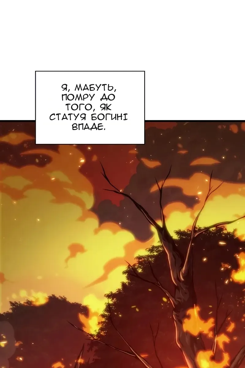 Сторінка 117