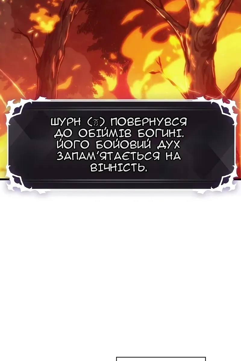 Сторінка 118