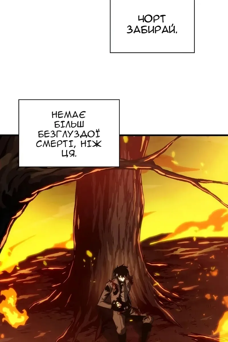 Сторінка 119