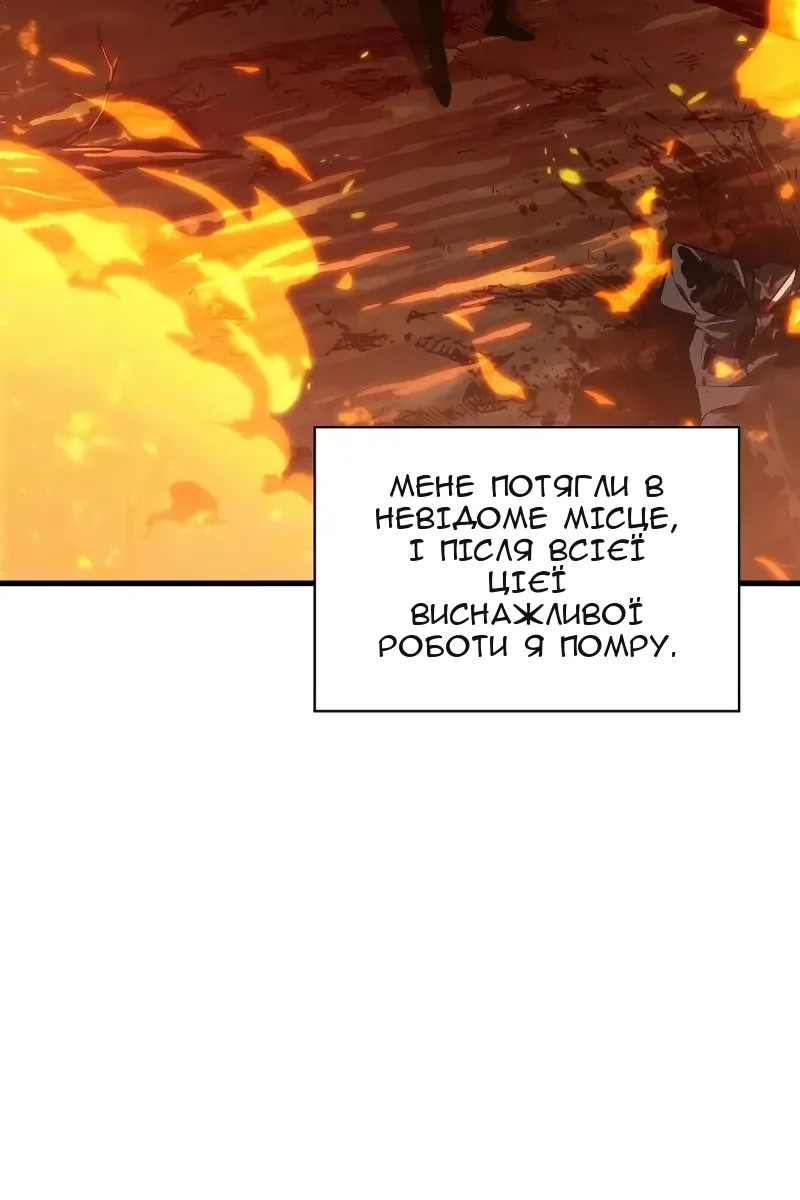 Сторінка 120