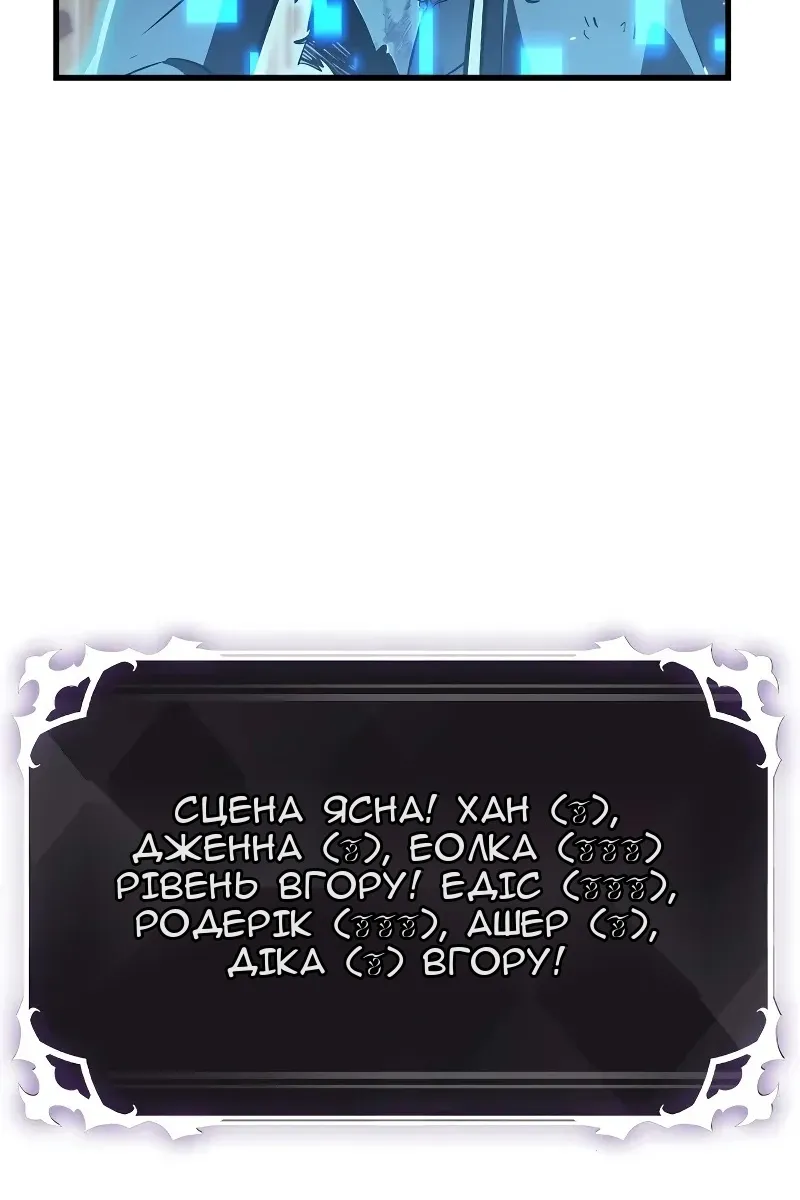 Сторінка 138