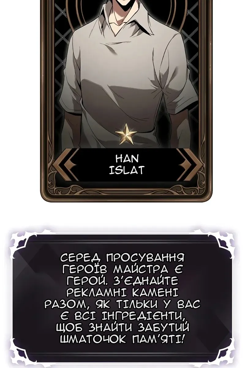 Сторінка 142