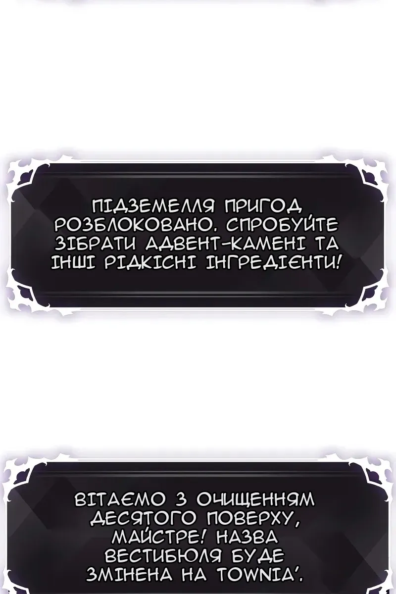 Сторінка 143