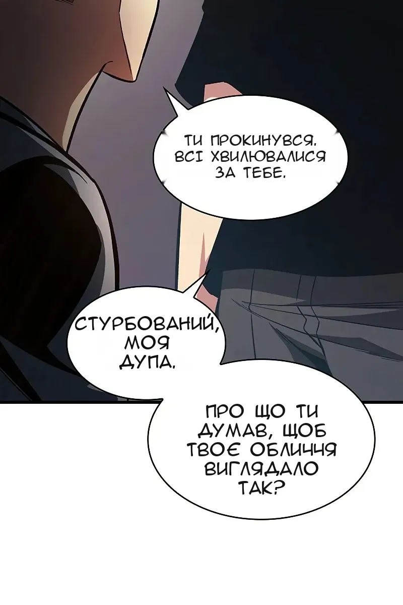 Сторінка 14