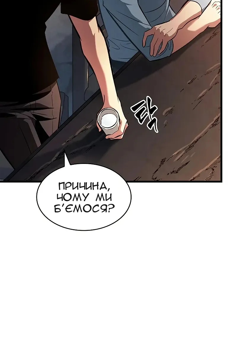 Сторінка 16