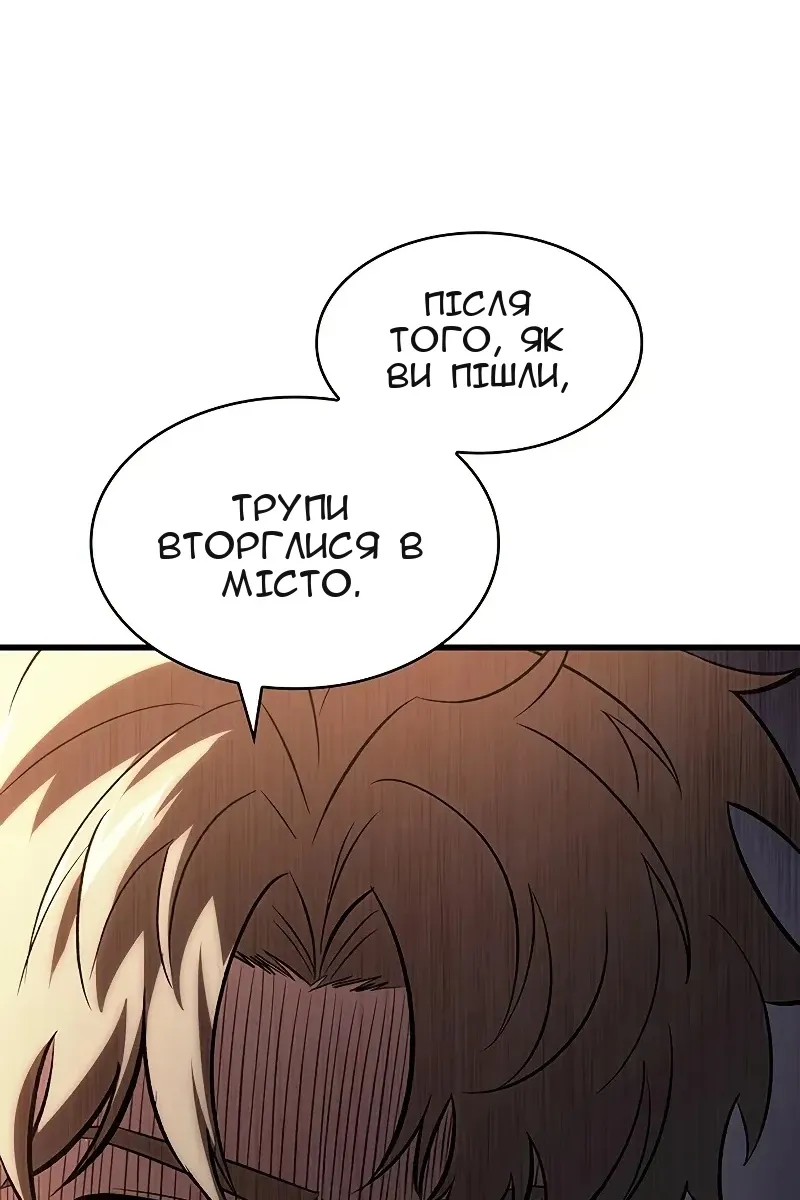 Сторінка 17