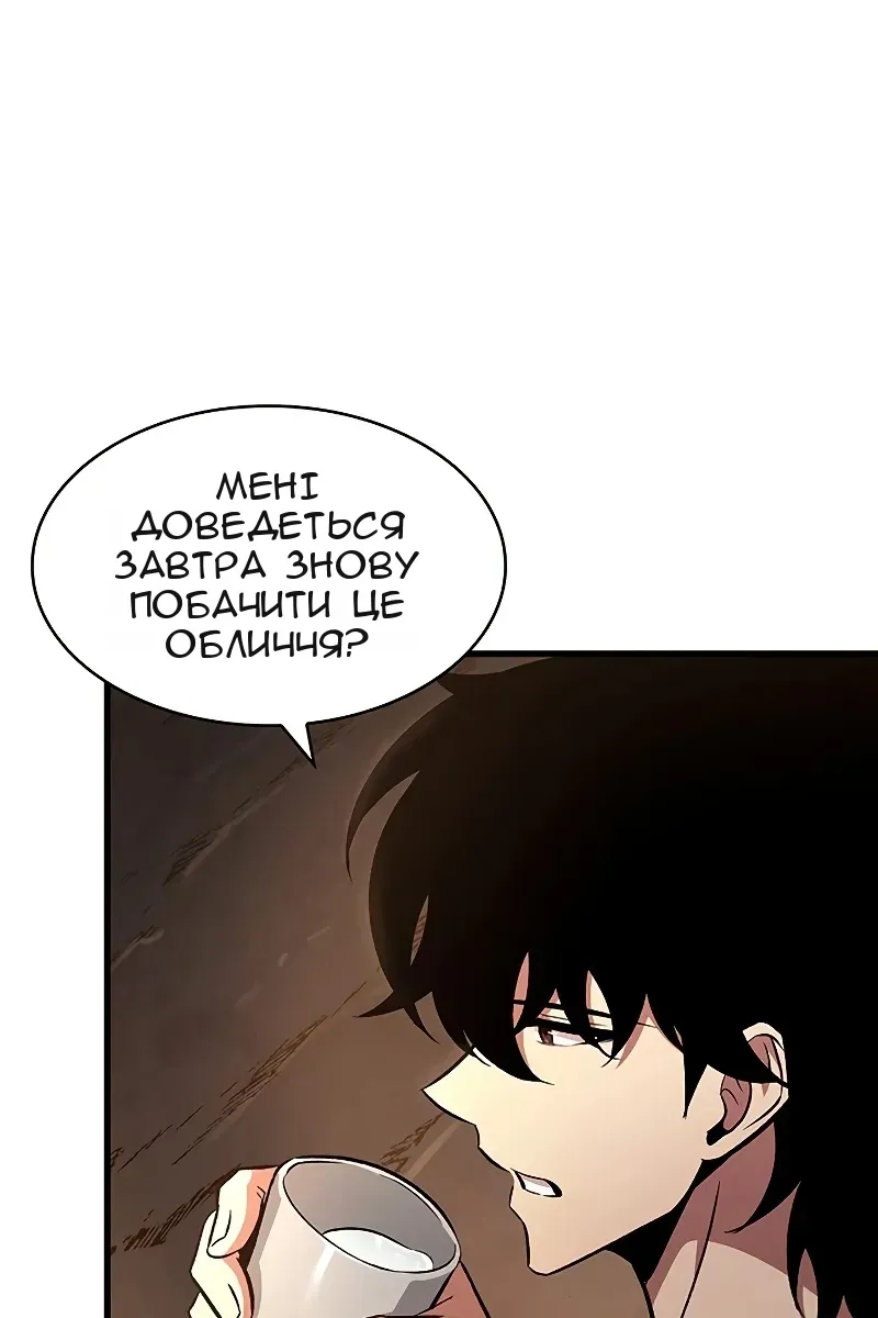Сторінка 23