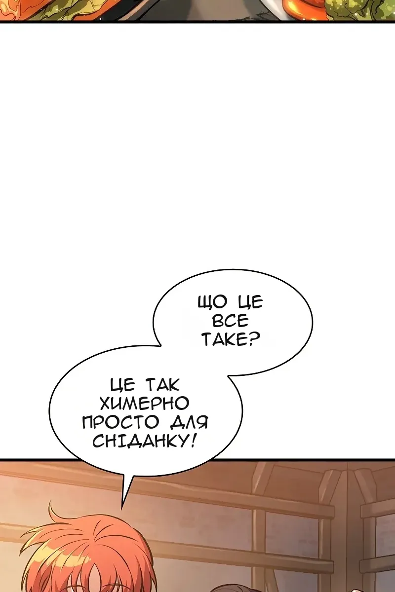 Сторінка 31