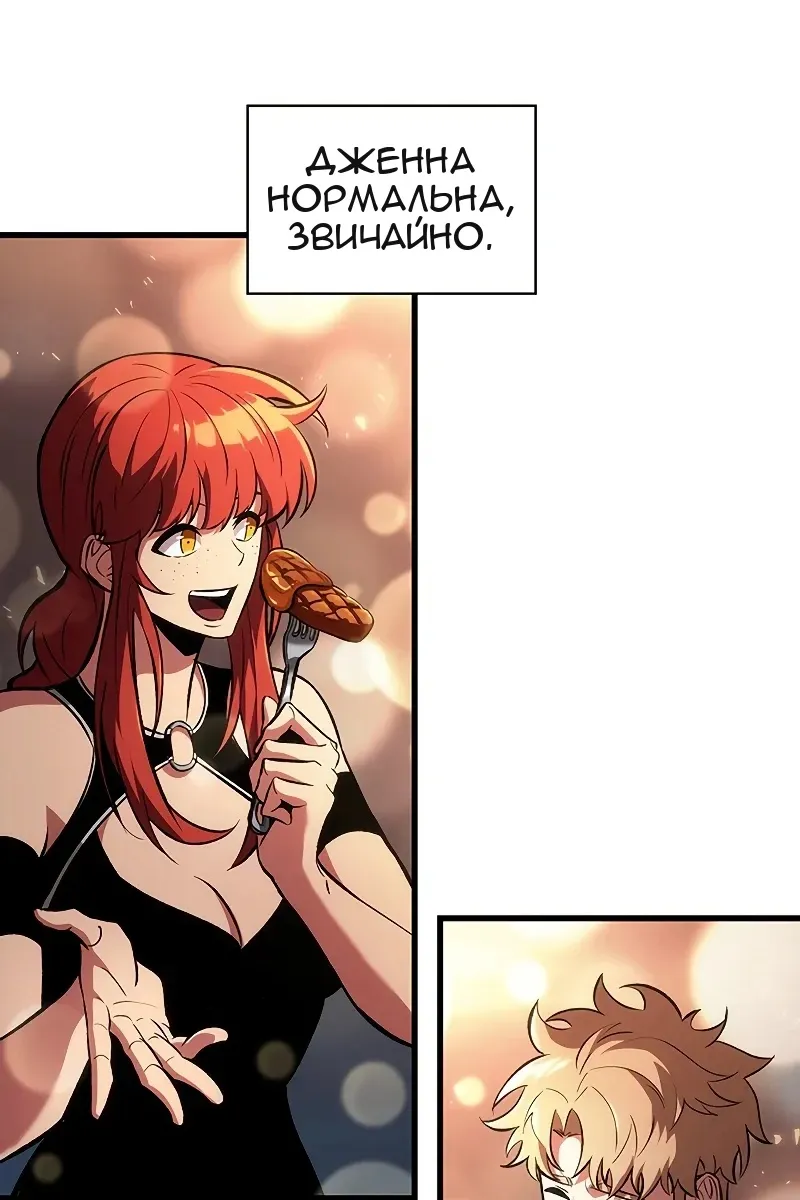 Сторінка 36