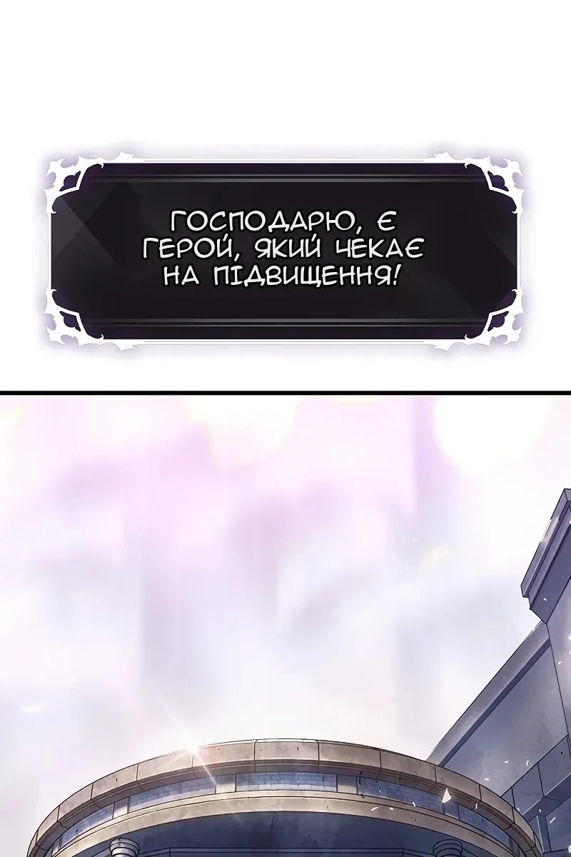 Сторінка 42