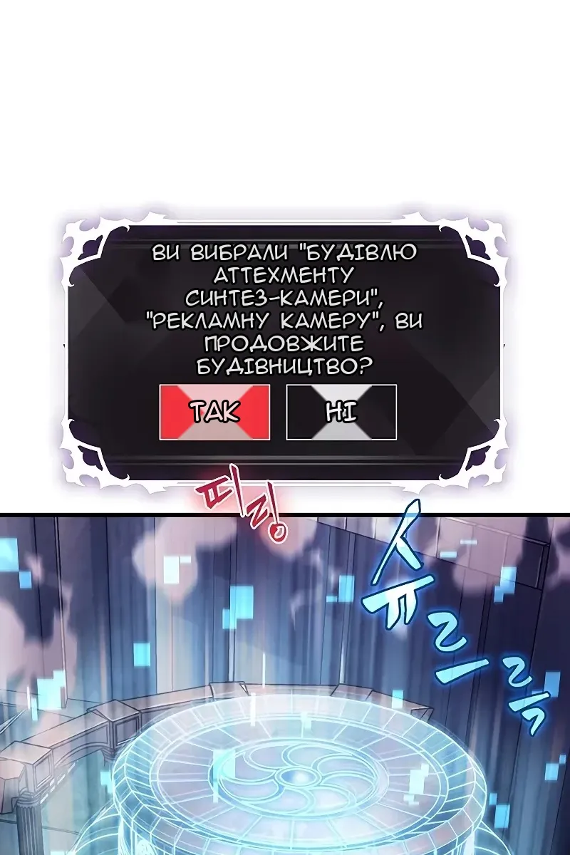 Сторінка 44