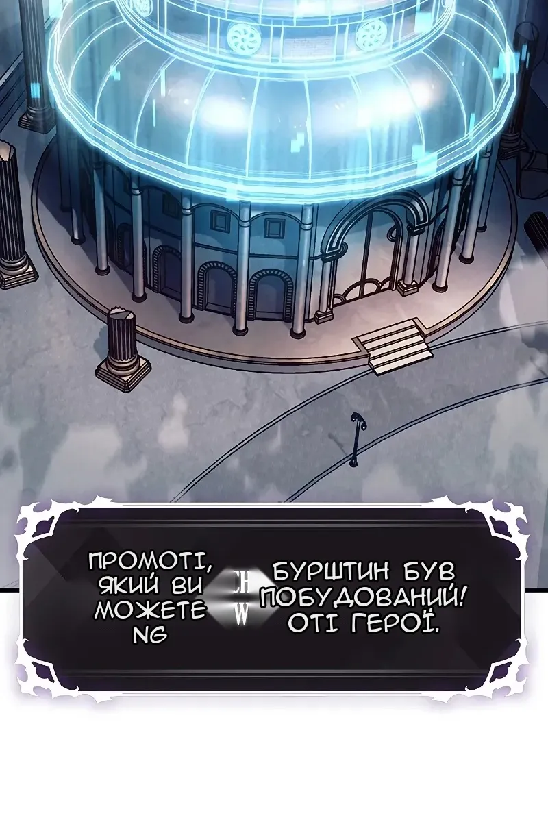 Сторінка 45