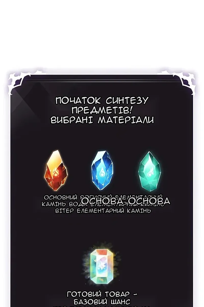 Сторінка 46