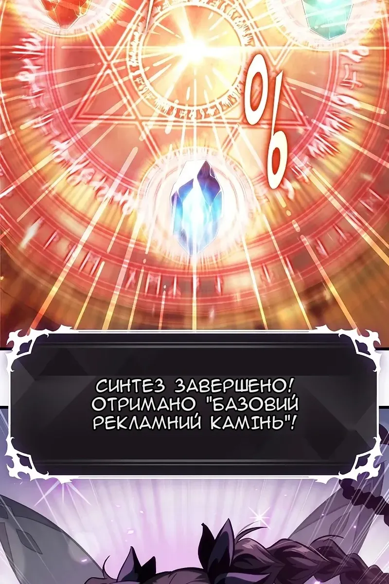 Сторінка 49