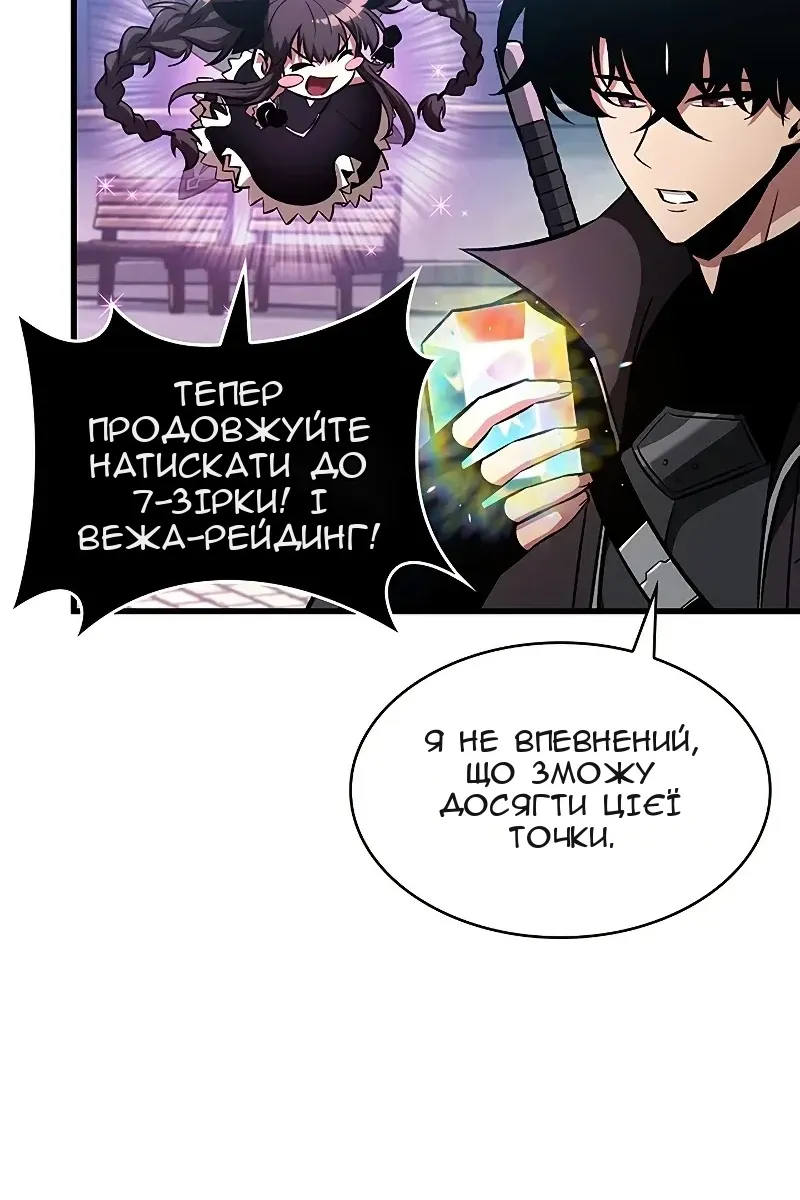 Сторінка 52
