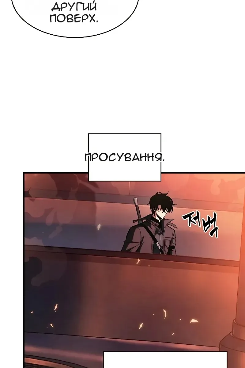 Сторінка 61