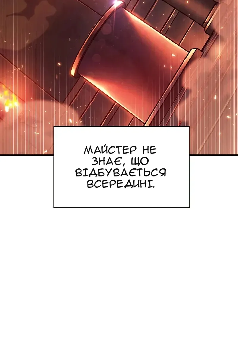 Сторінка 64