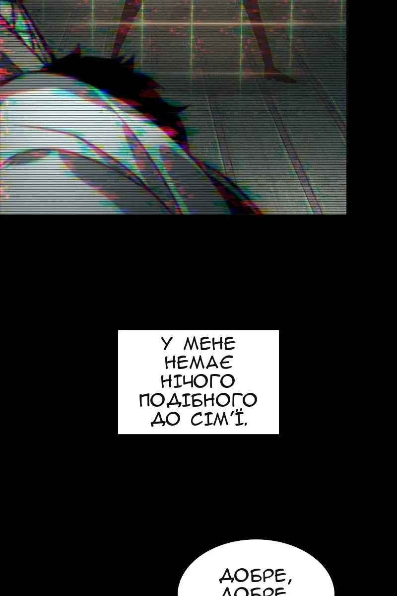 Сторінка 80