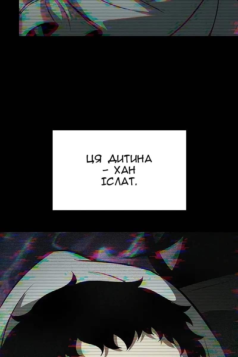Сторінка 82