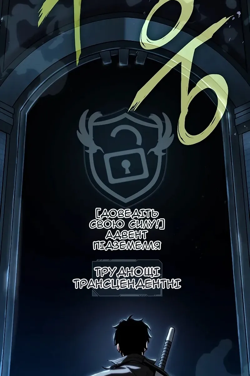 Сторінка 96