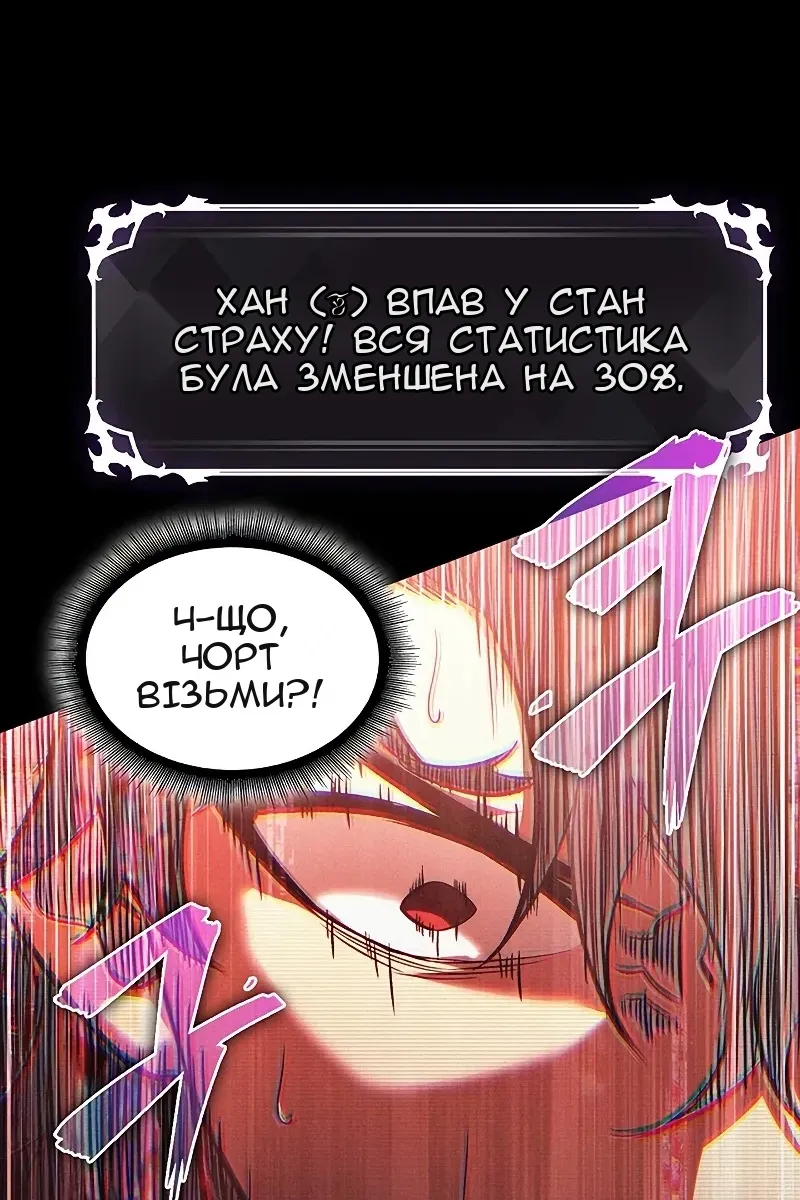 Сторінка 102