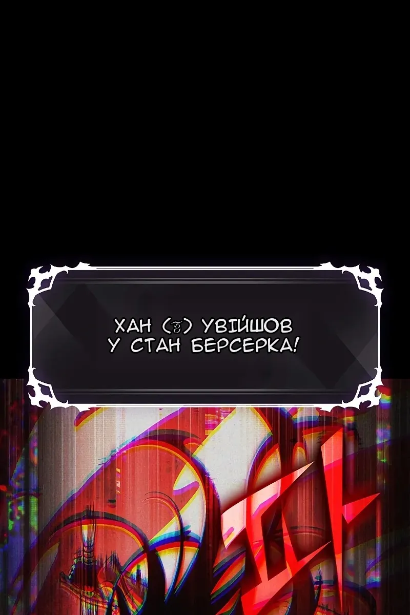 Сторінка 106