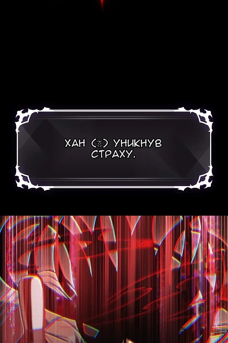 Сторінка 108