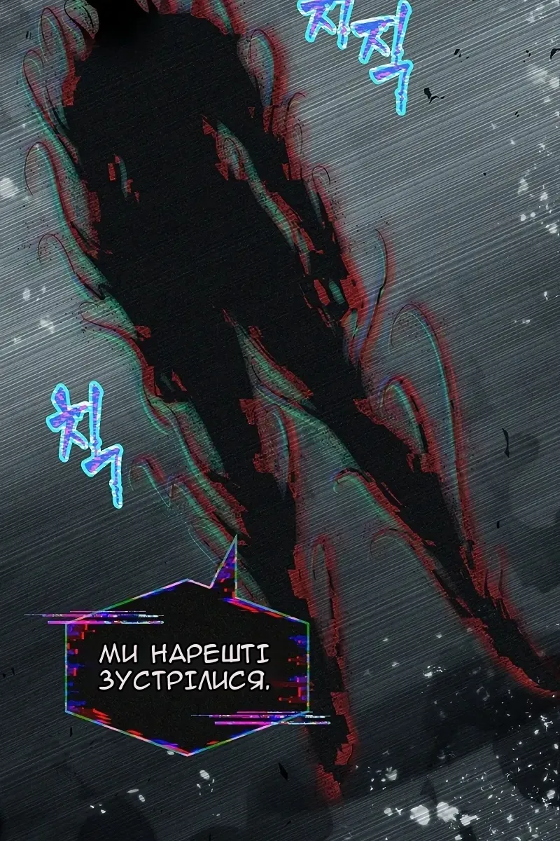 Сторінка 112