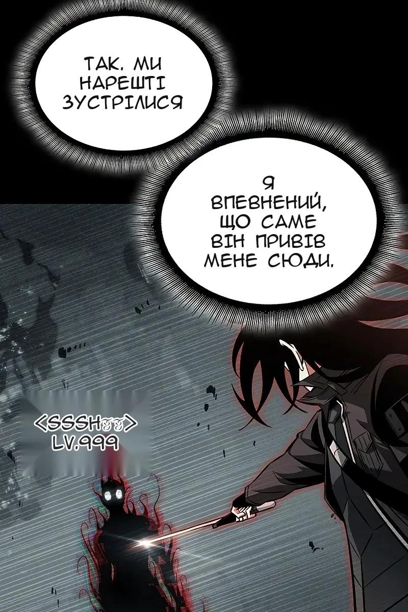 Сторінка 115
