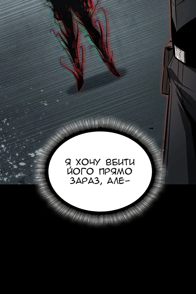 Сторінка 116