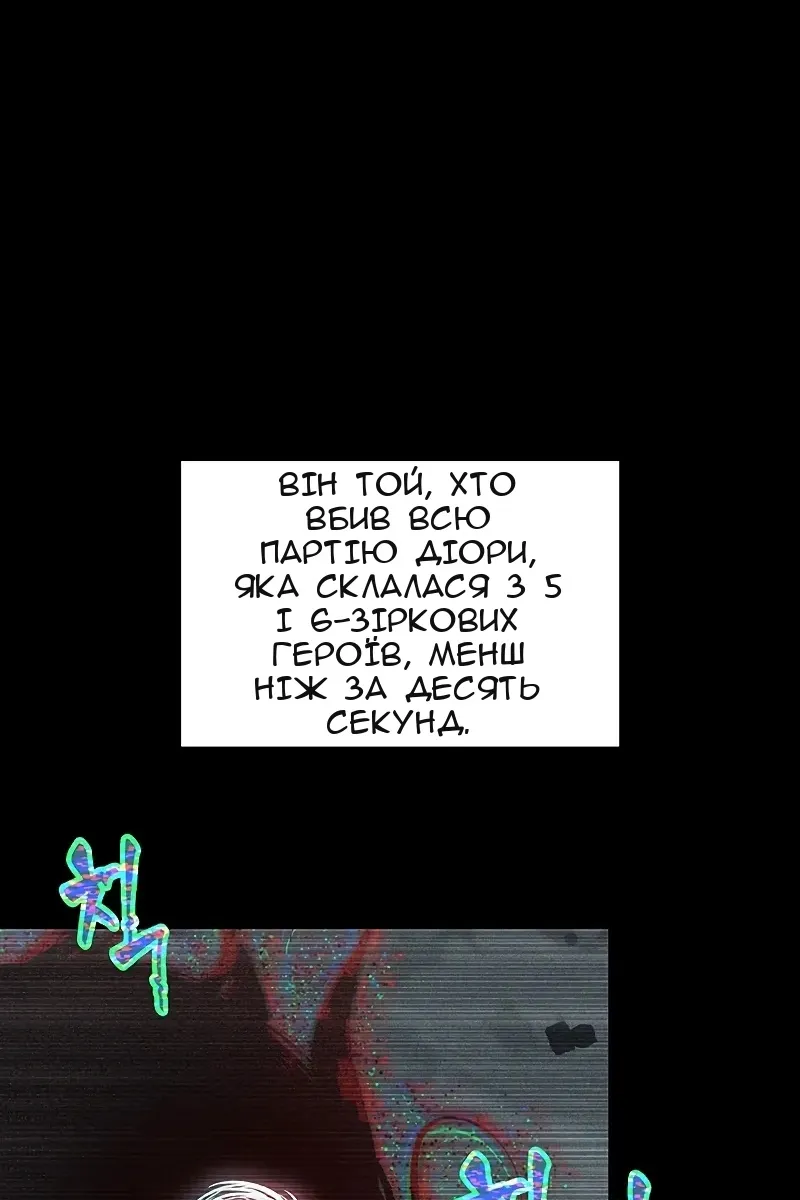 Сторінка 118