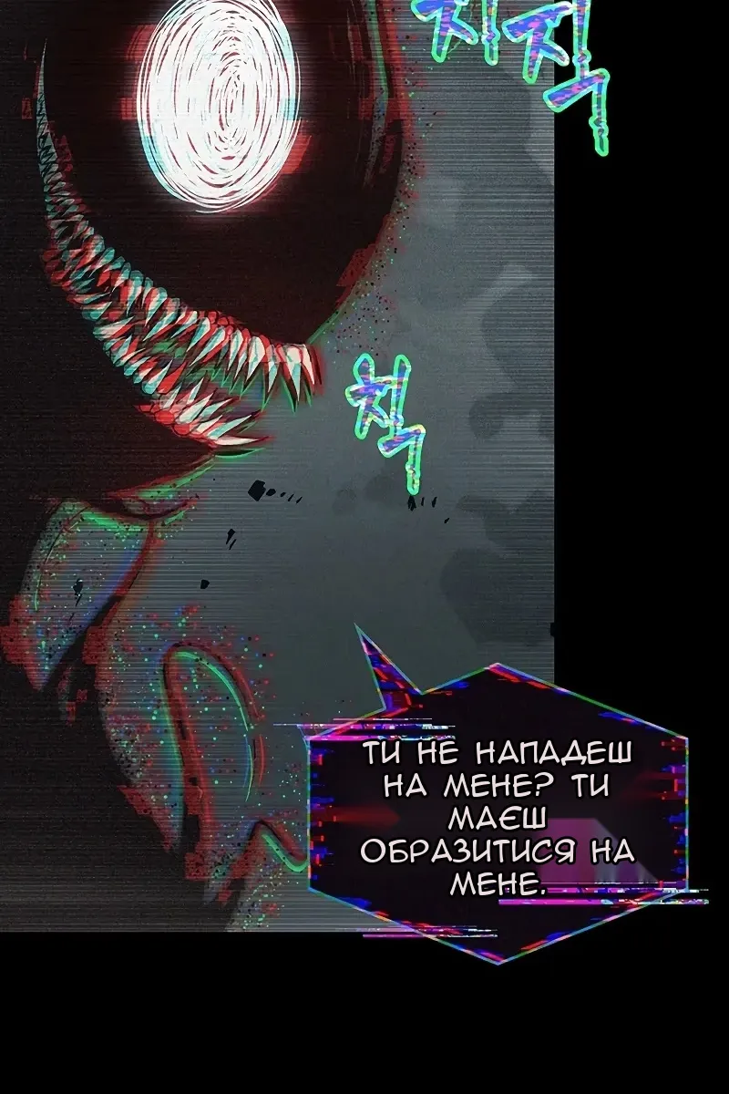 Сторінка 119