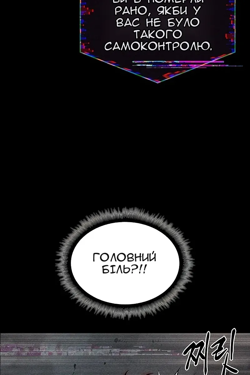 Сторінка 123