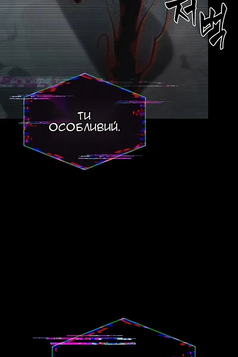 Сторінка 126