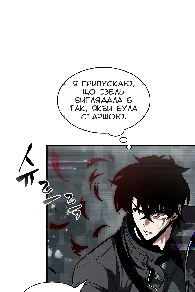 Сторінка 9